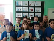 Классный час "Безопасный интернет"